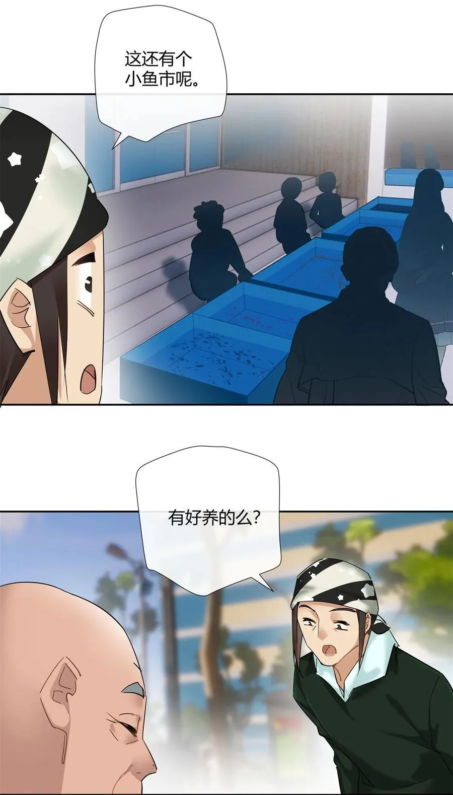 75 来踢馆 第14页