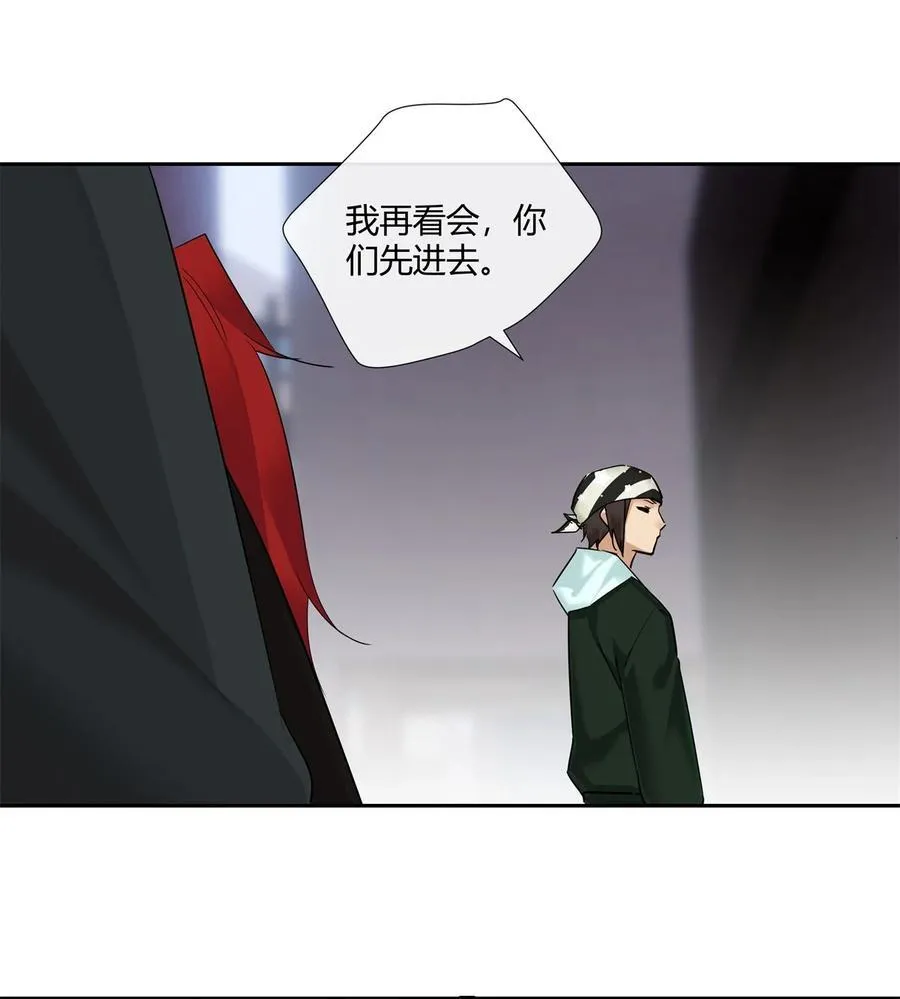 75 来踢馆 第26页