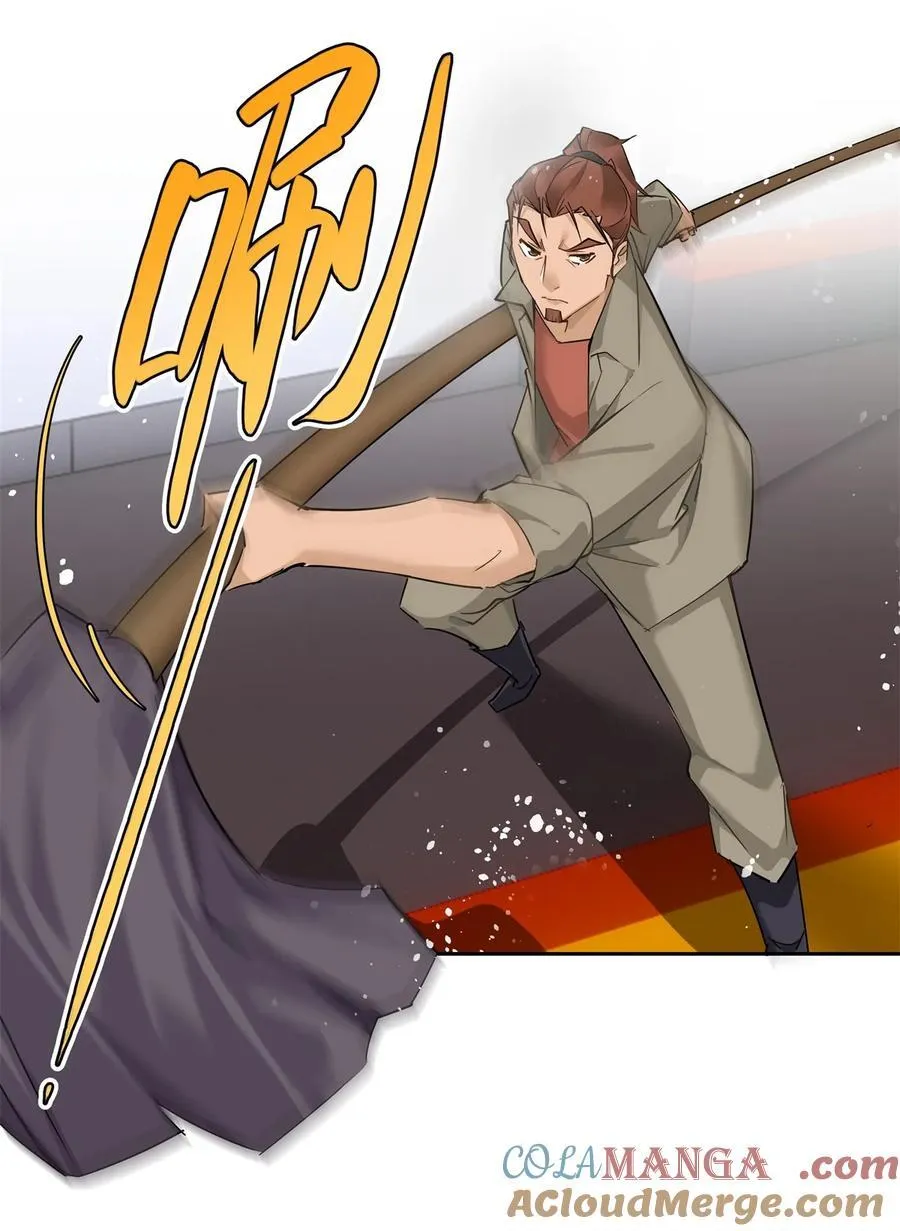 76 踢馆还是做清洁？ 第23页