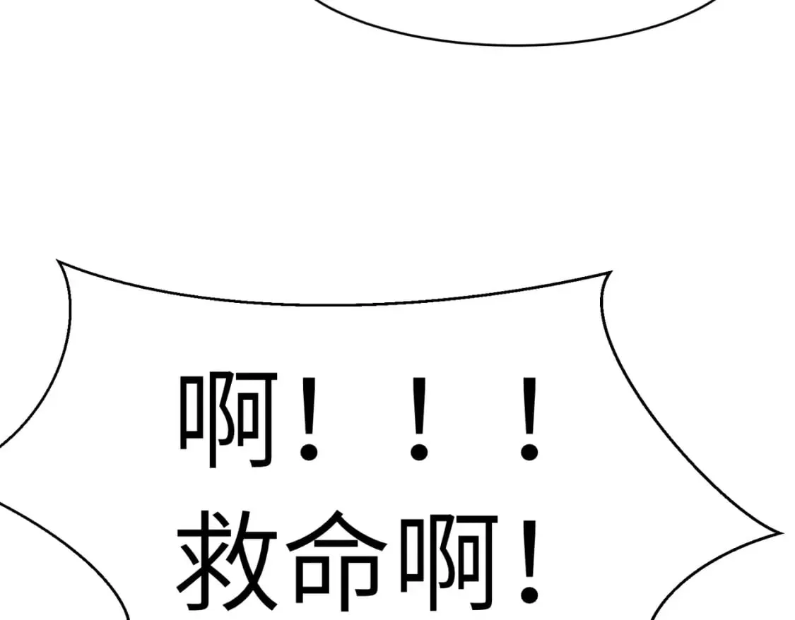 第12话 新人的第一场考试 第18页