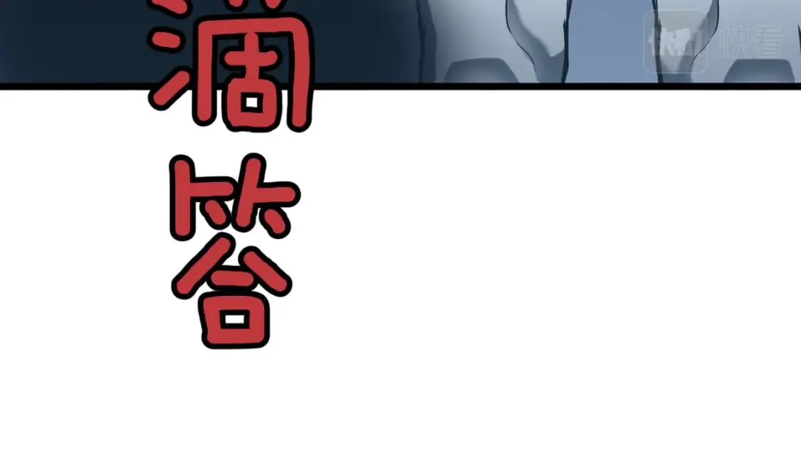 第12话 新人的第一场考试 第23页