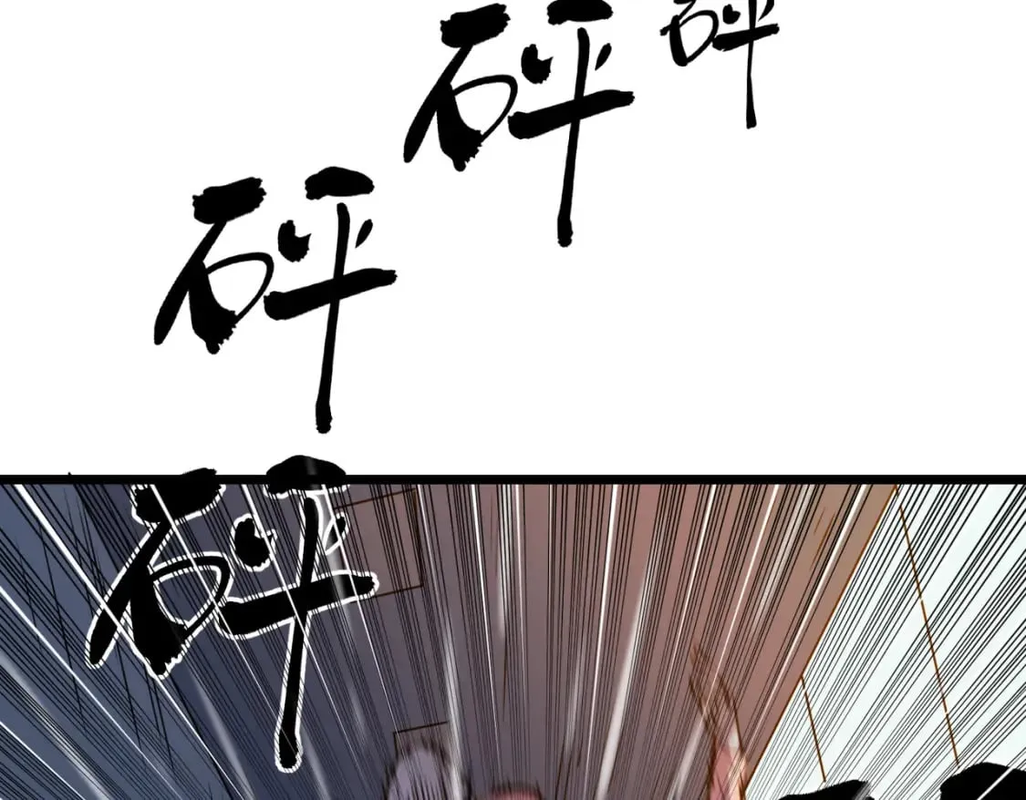 第12话 新人的第一场考试 第29页
