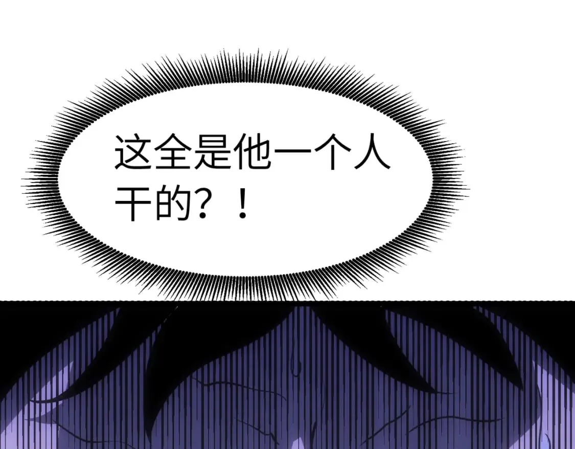 第12话 新人的第一场考试 第60页