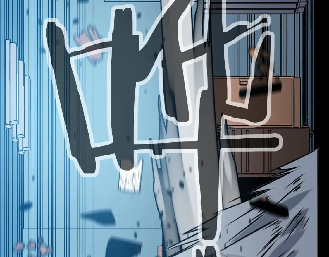 第12话 新人的第一场考试 第81页