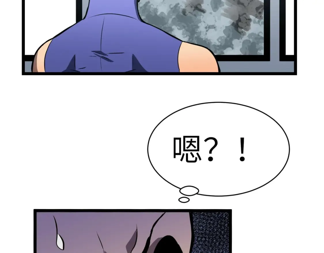 第12话 新人的第一场考试 第90页