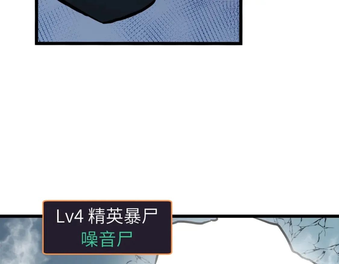 第12话 新人的第一场考试 第92页