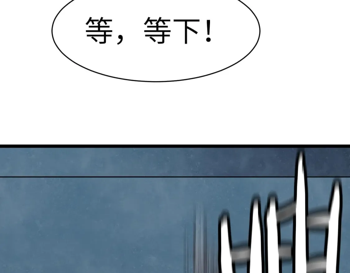 第12话 新人的第一场考试 第119页