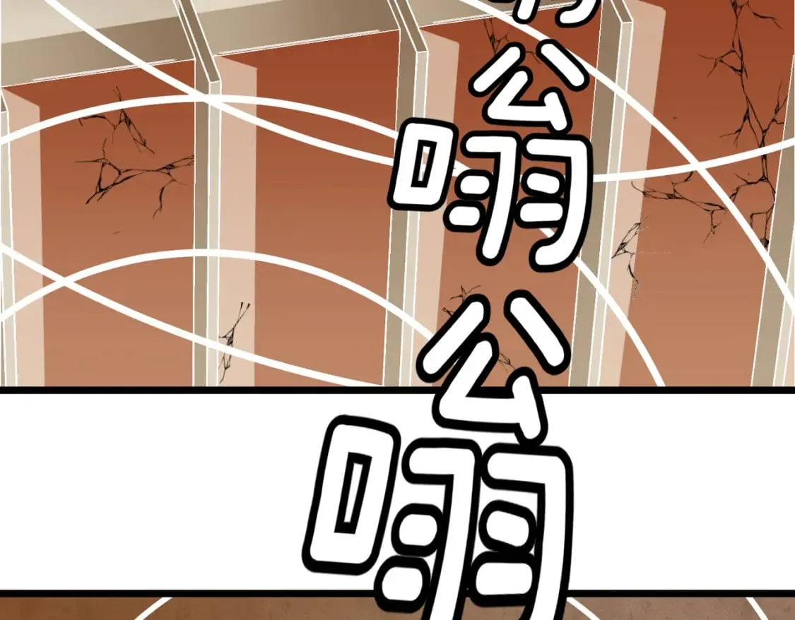 第12话 新人的第一场考试 第134页