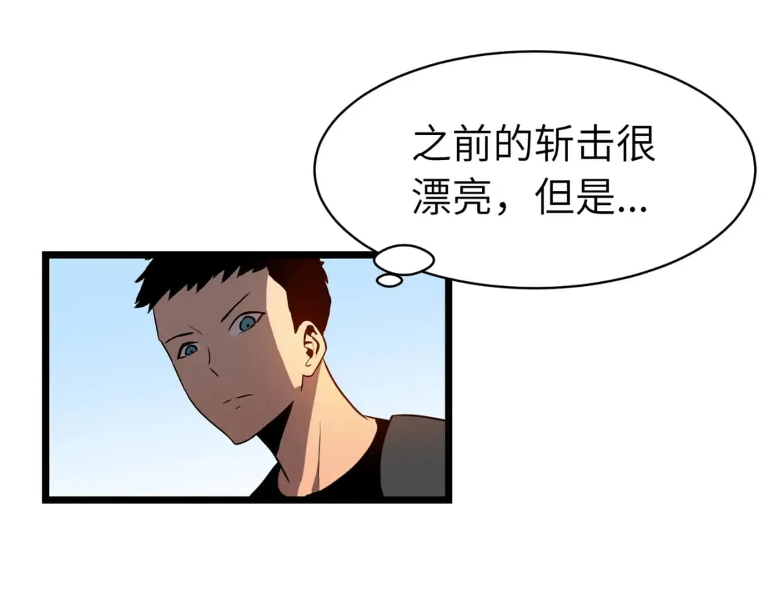 第11话 顺利？打入敌人内部 第12页