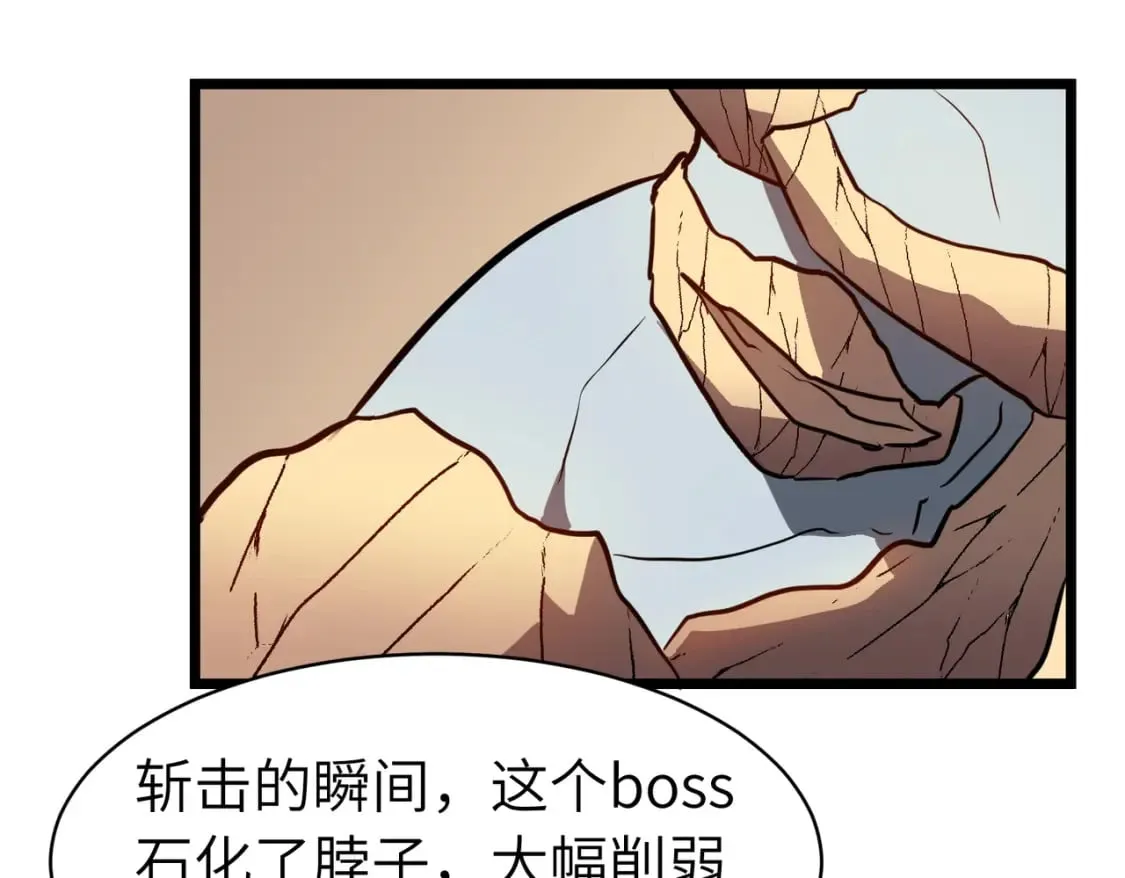 第11话 顺利？打入敌人内部 第13页