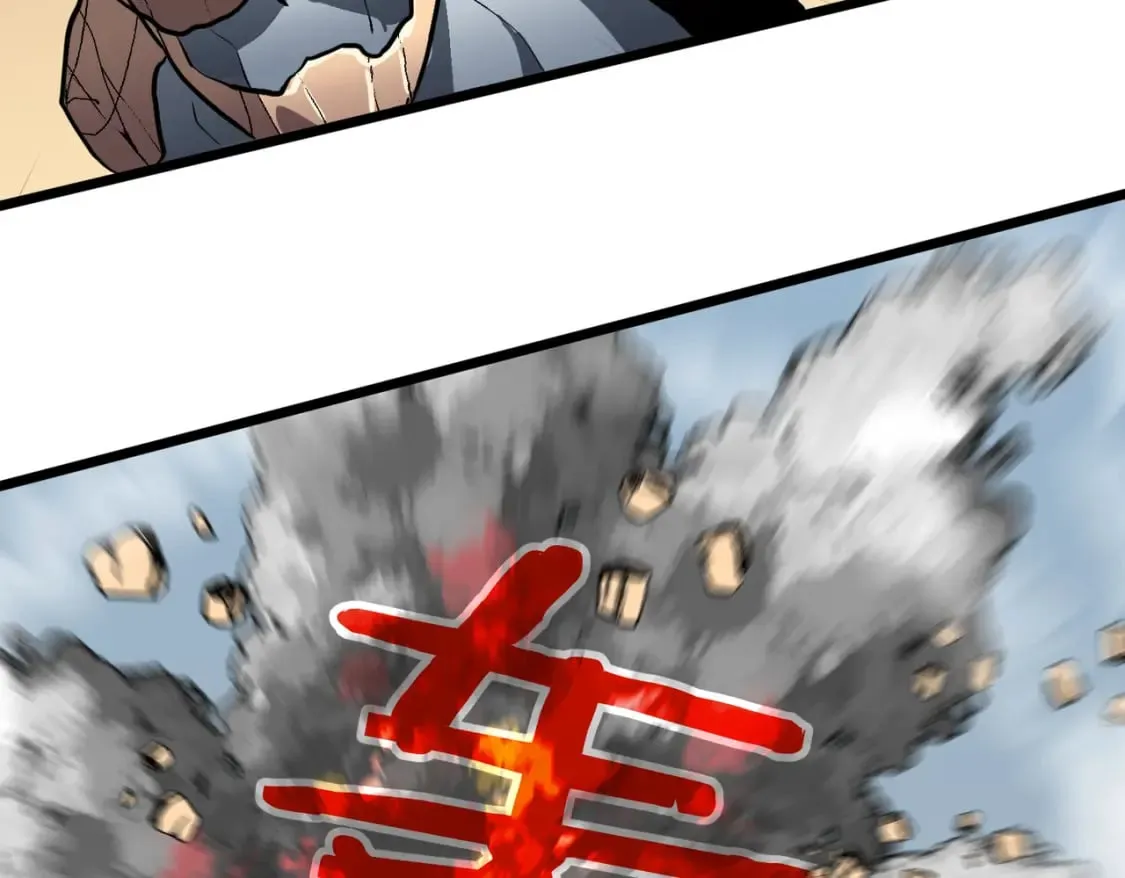 第11话 顺利？打入敌人内部 第18页