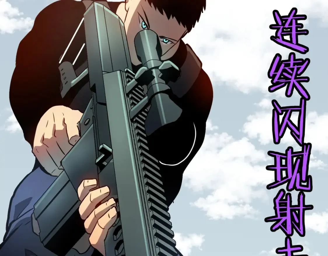 第11话 顺利？打入敌人内部 第31页
