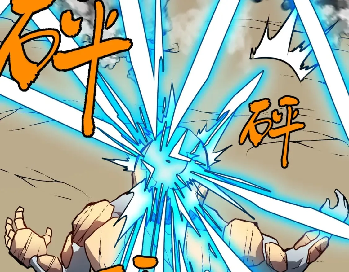 第11话 顺利？打入敌人内部 第36页