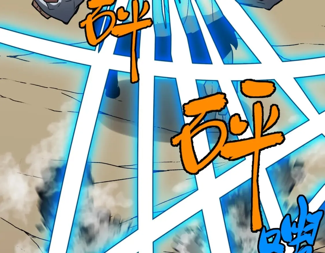 第11话 顺利？打入敌人内部 第37页