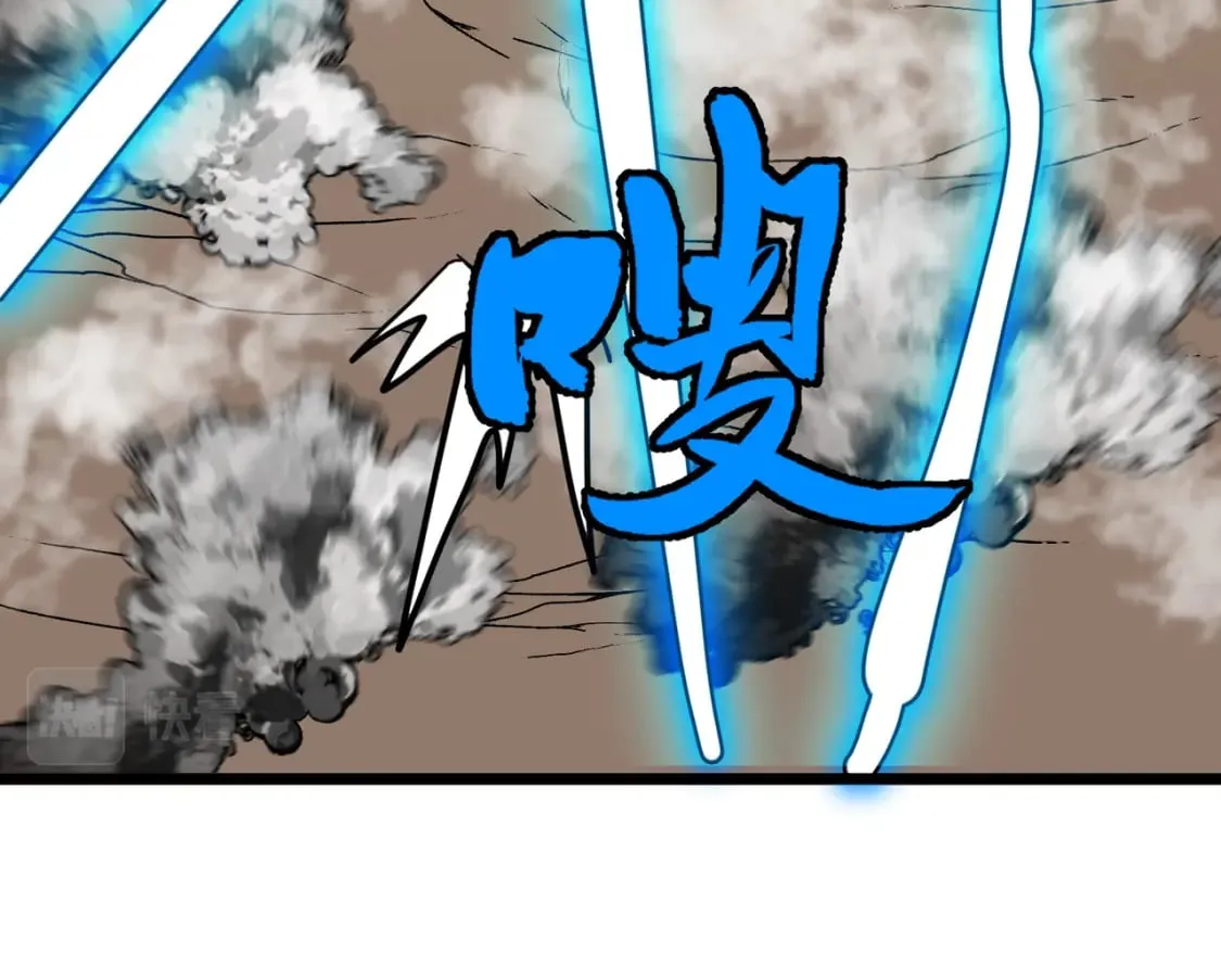 第11话 顺利？打入敌人内部 第39页