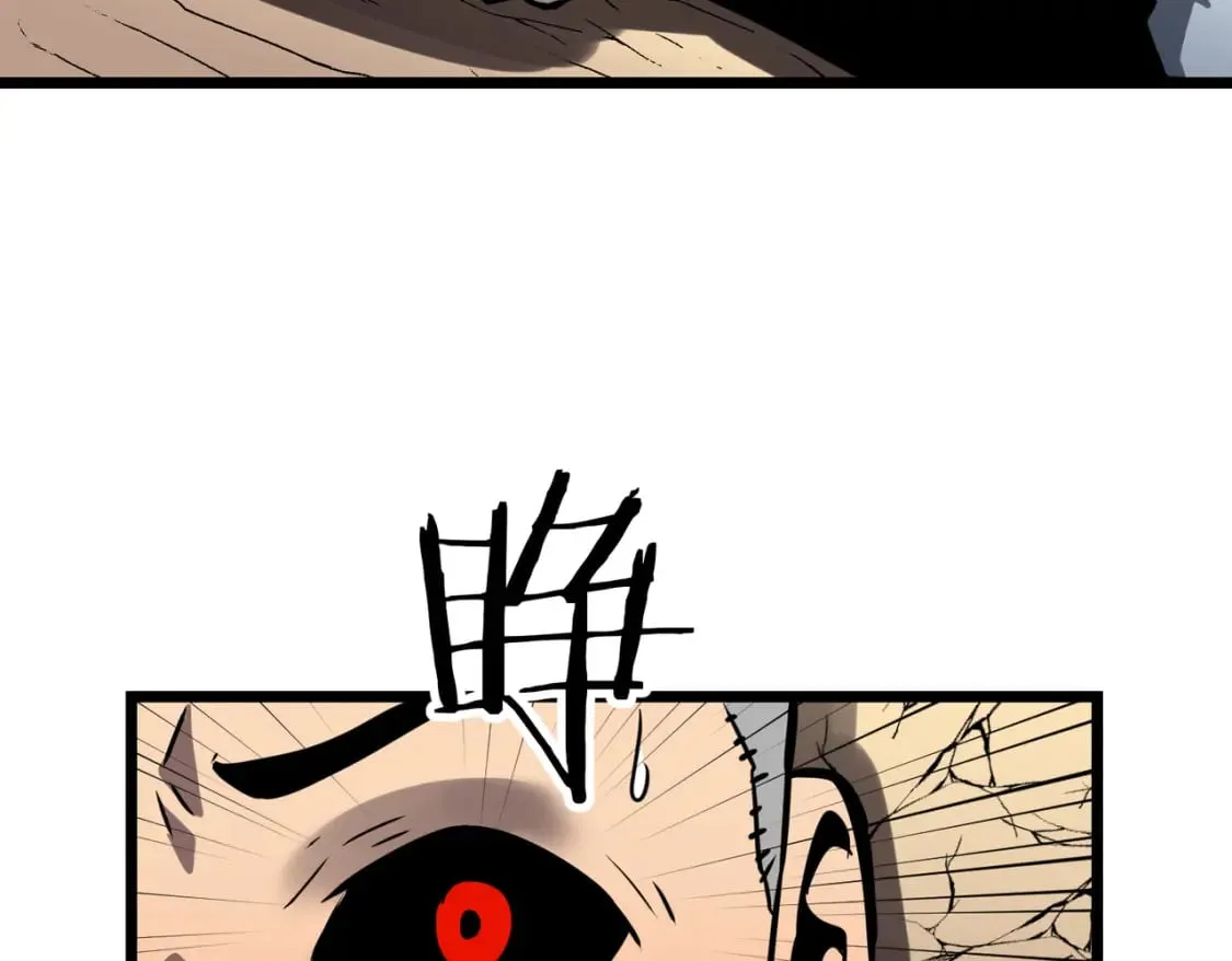 第11话 顺利？打入敌人内部 第43页