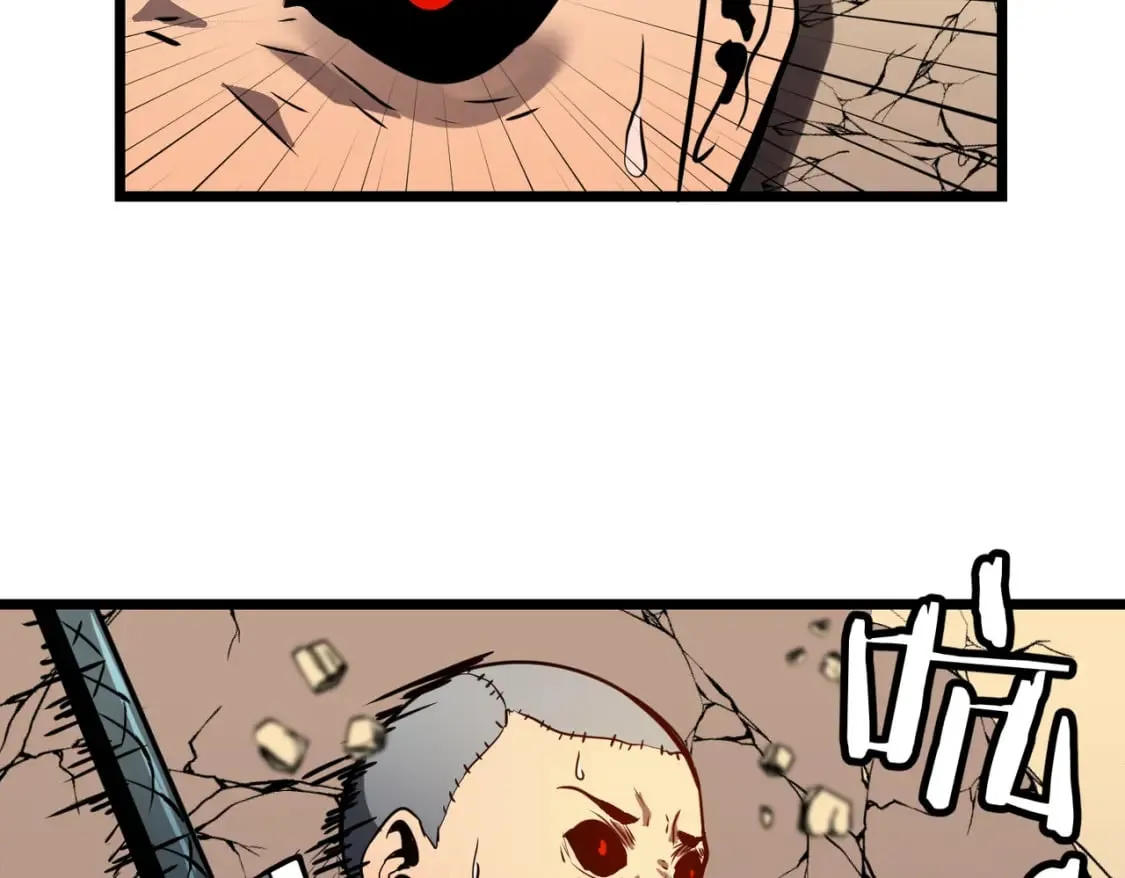 第11话 顺利？打入敌人内部 第44页