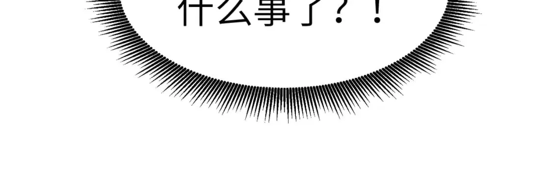 第11话 顺利？打入敌人内部 第46页