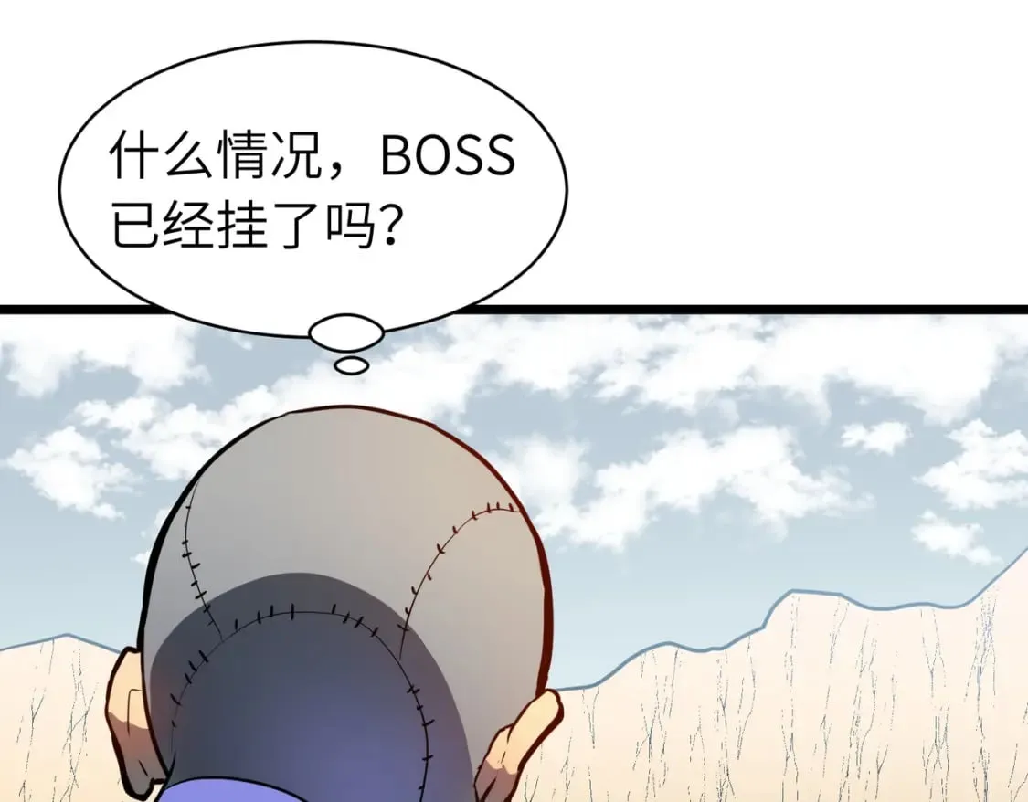 第11话 顺利？打入敌人内部 第47页