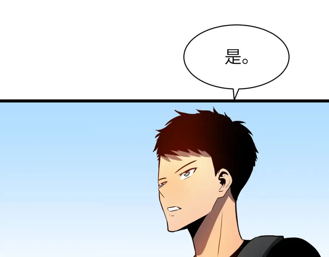 第11话 顺利？打入敌人内部 第65页