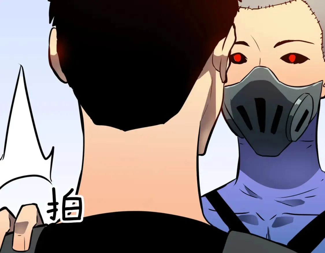 第11话 顺利？打入敌人内部 第67页
