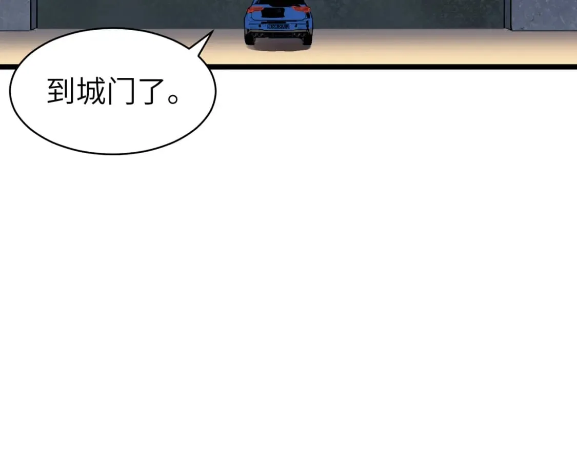 第11话 顺利？打入敌人内部 第91页
