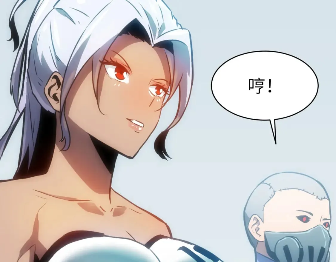 第11话 顺利？打入敌人内部 第122页