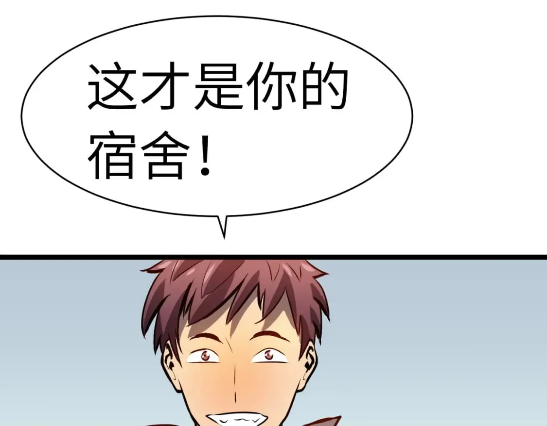 第11话 顺利？打入敌人内部 第139页