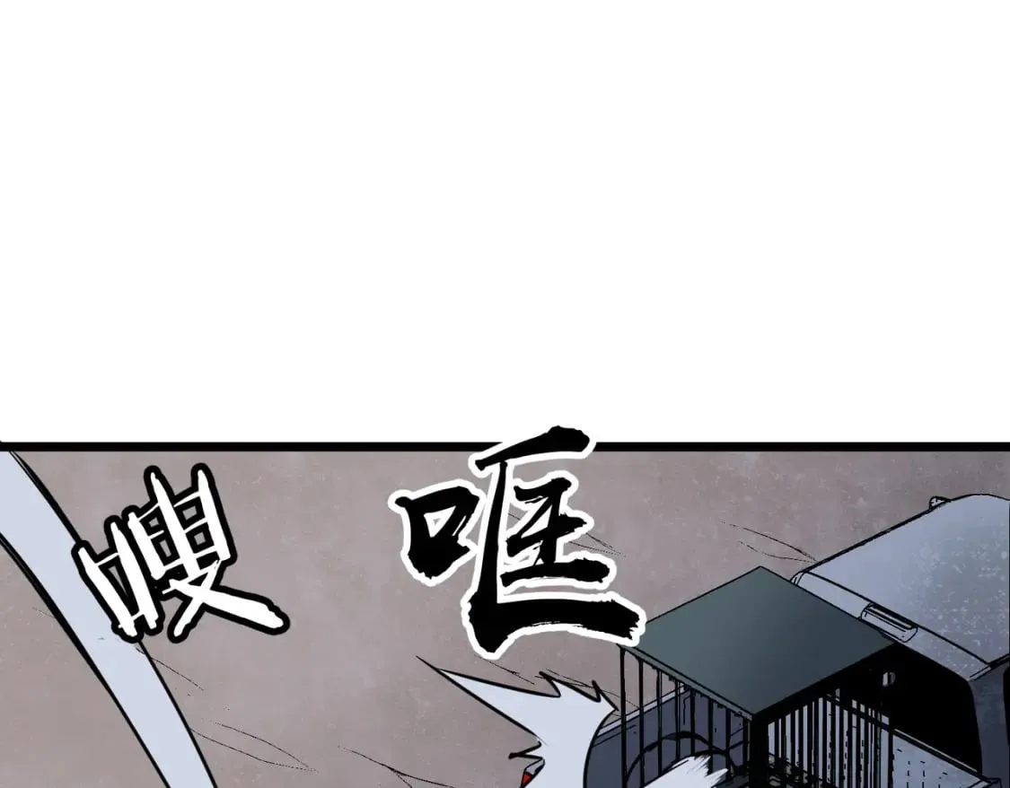 第10话 下一站曙光城 第1页