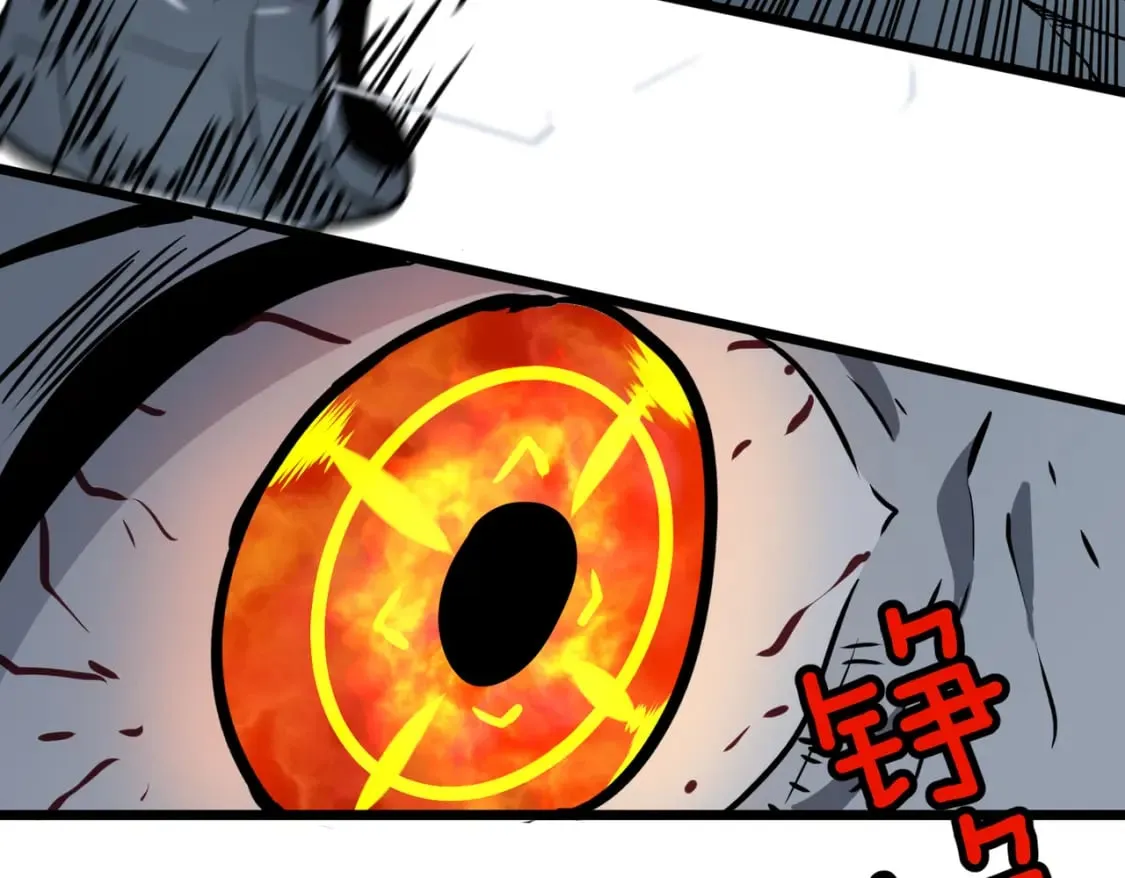 第10话 下一站曙光城 第5页