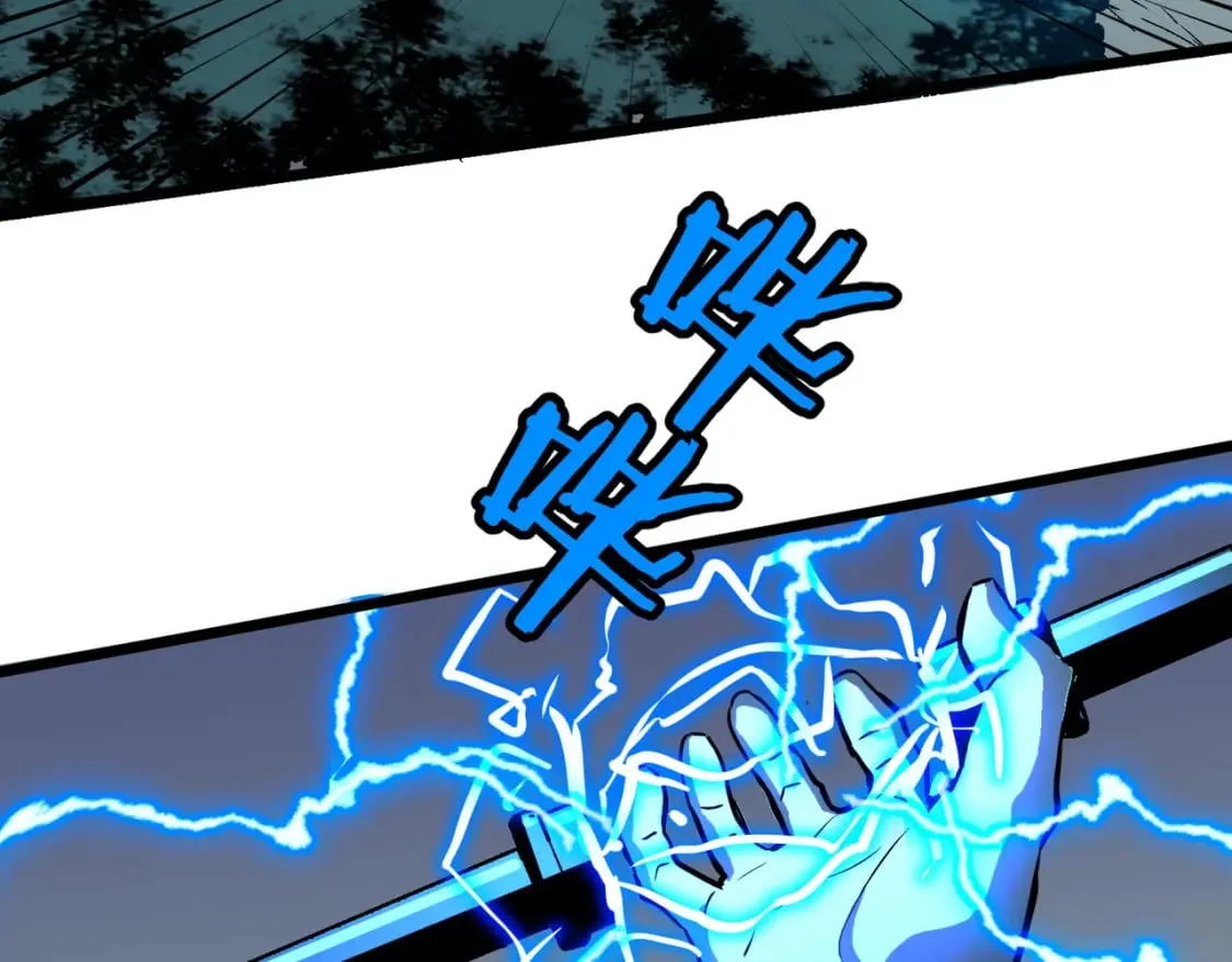第10话 下一站曙光城 第7页