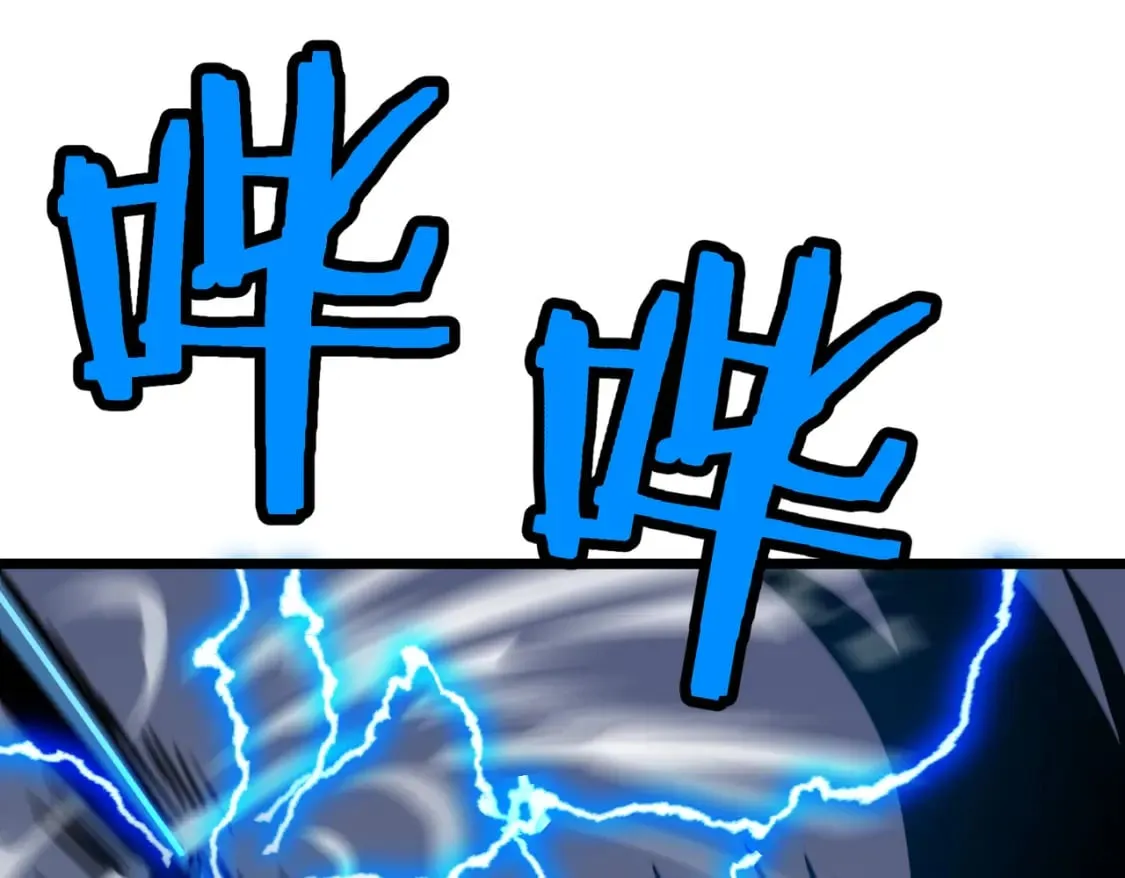 第10话 下一站曙光城 第9页