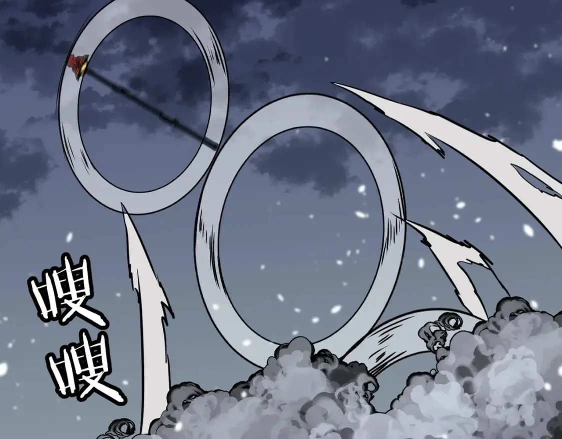 第10话 下一站曙光城 第30页