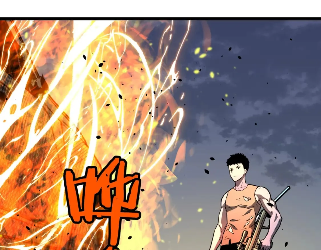 第10话 下一站曙光城 第33页