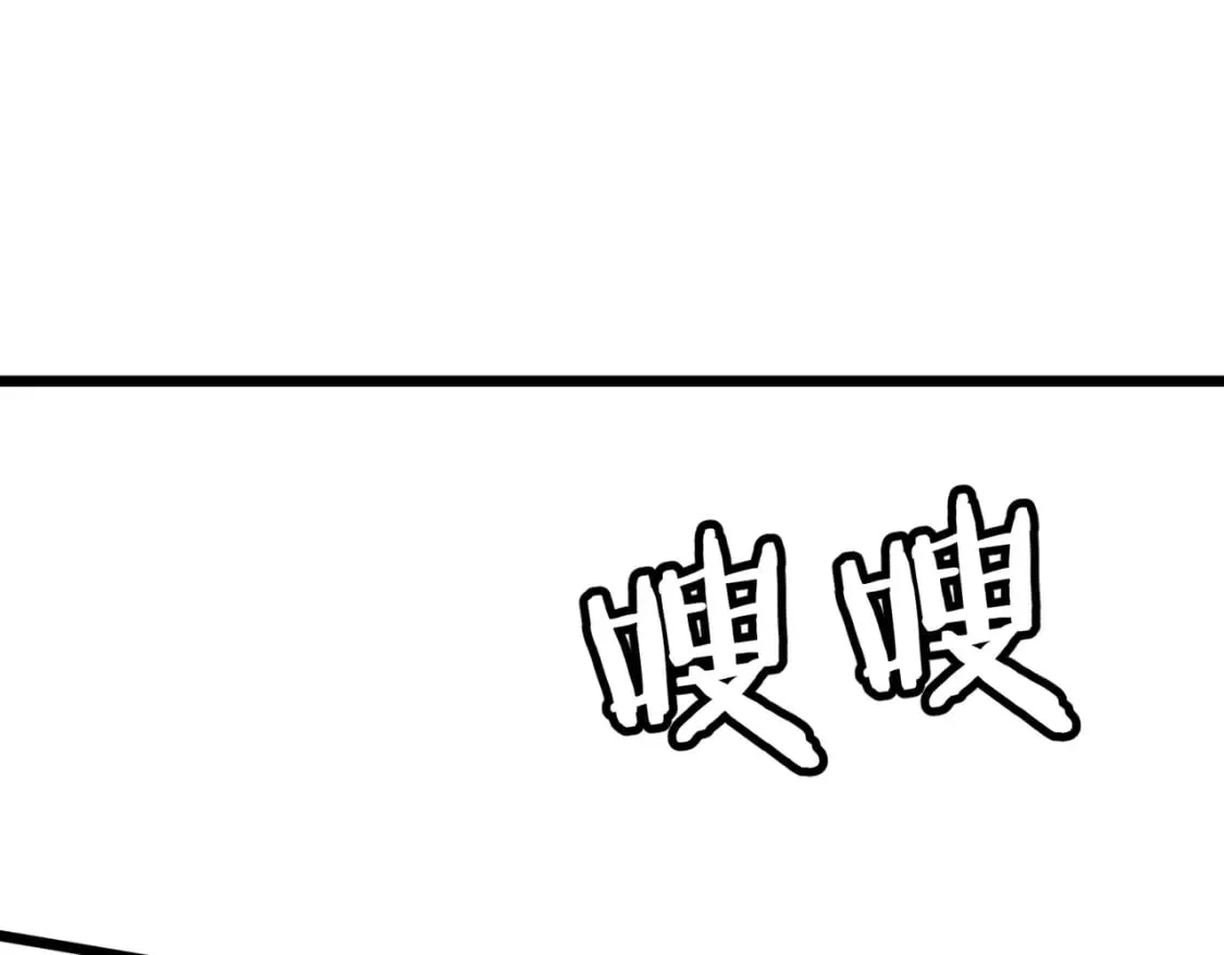 第10话 下一站曙光城 第39页
