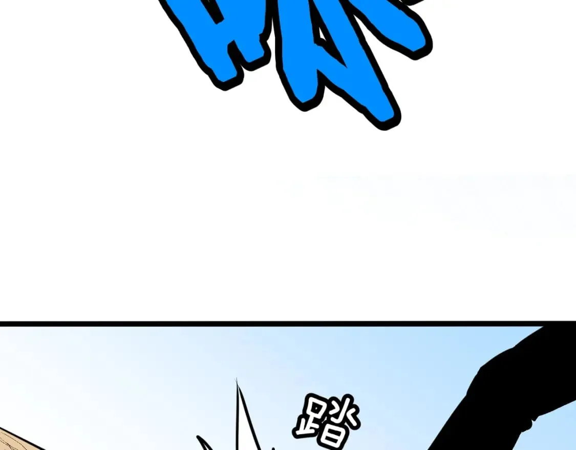 第10话 下一站曙光城 第108页