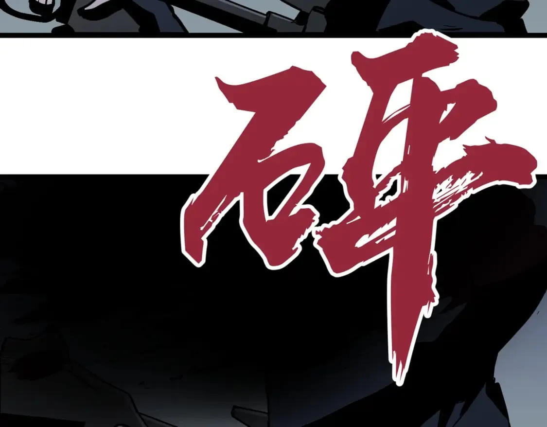 第9话 濒临暴走 第57页