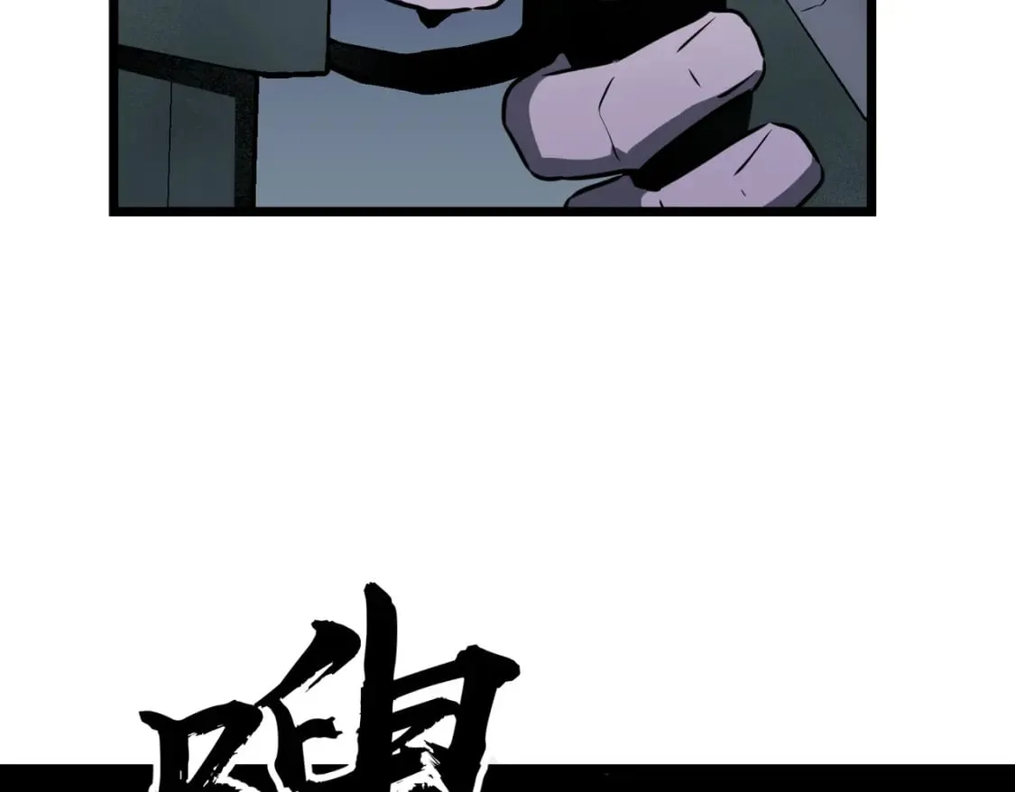 第9话 濒临暴走 第70页