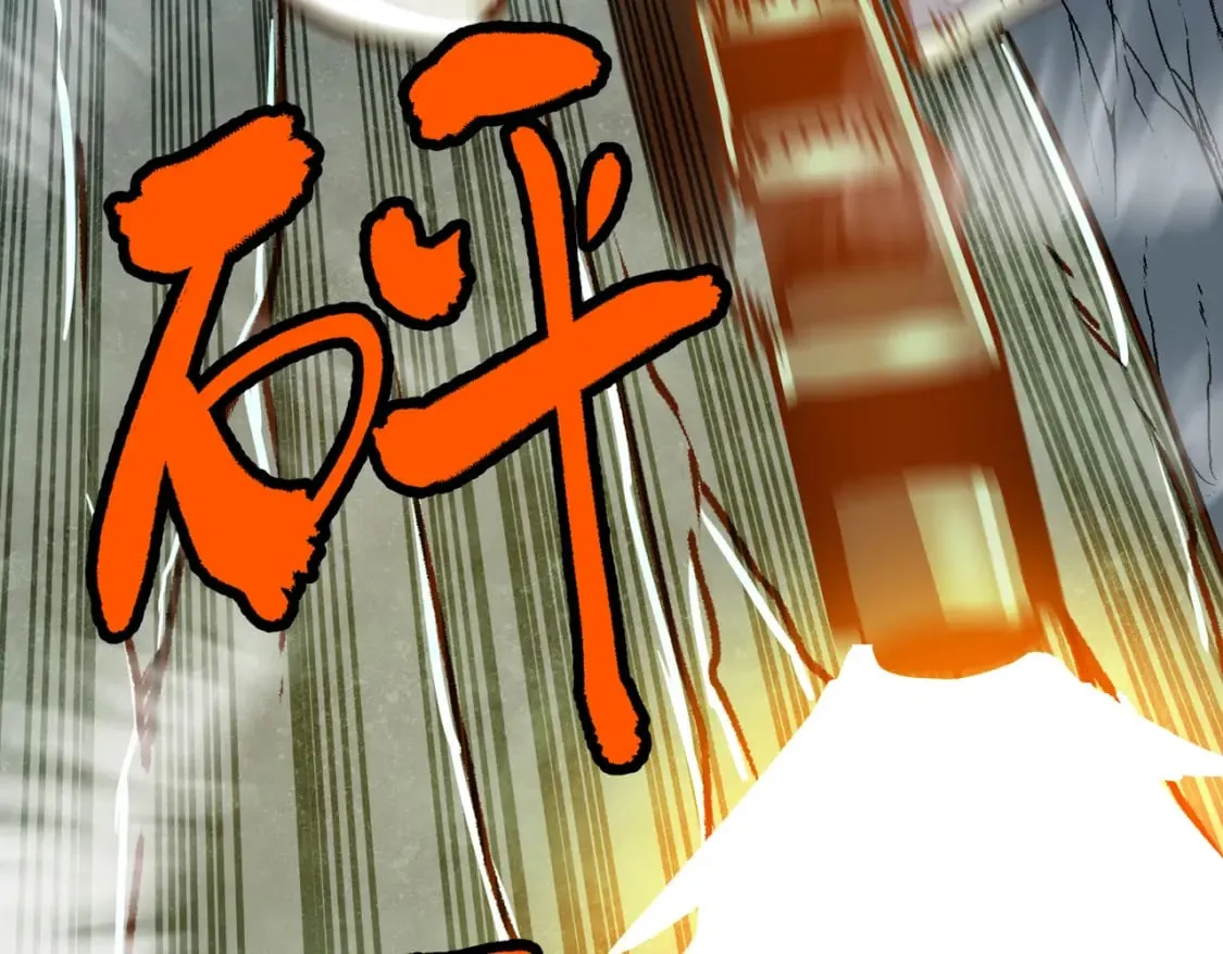第9话 濒临暴走 第81页