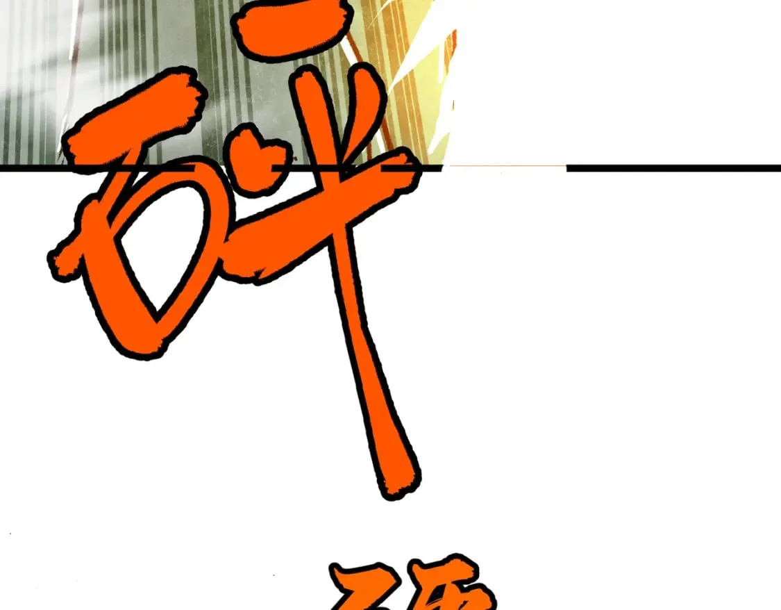第9话 濒临暴走 第82页