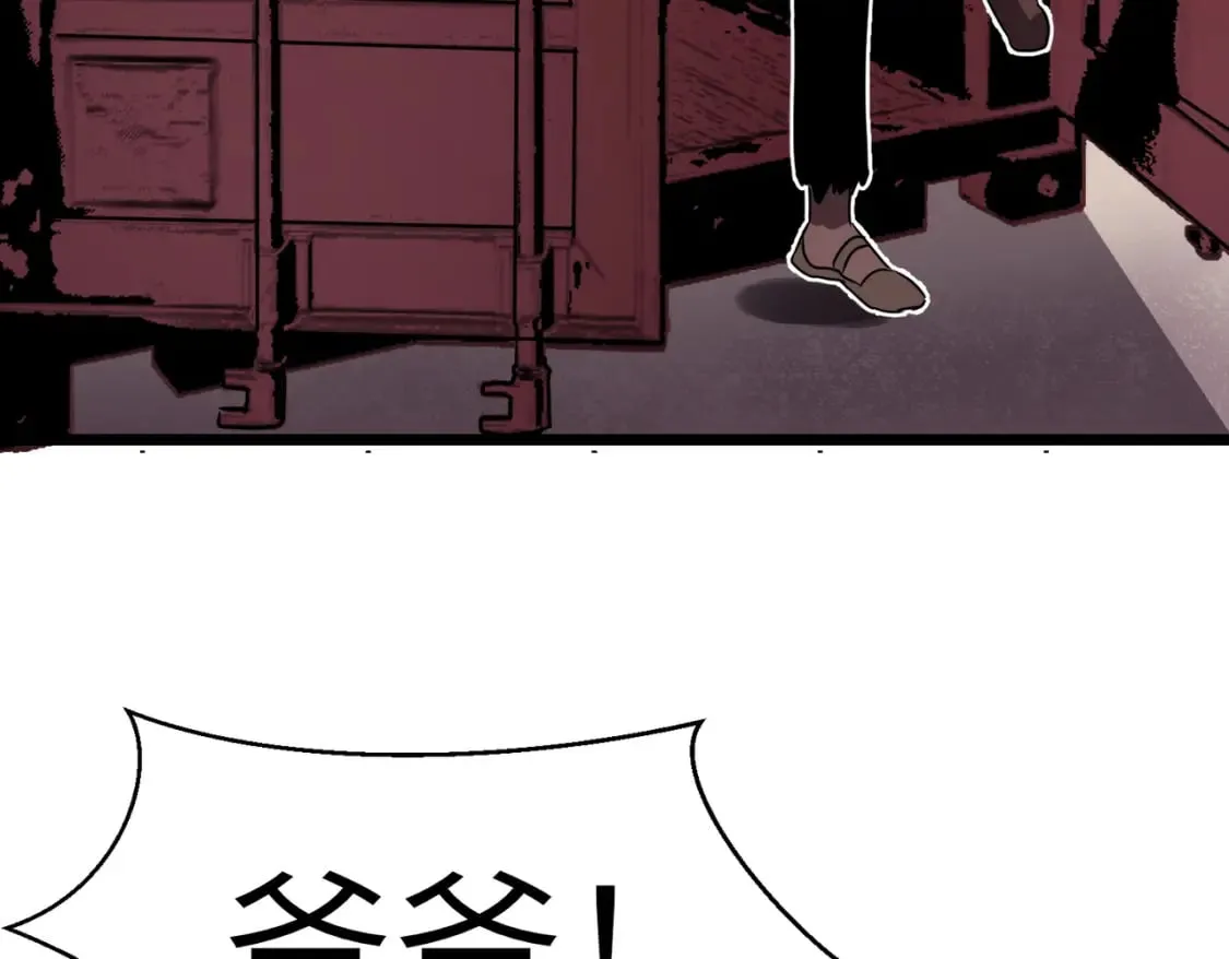 第7话 首遇精英 第28页