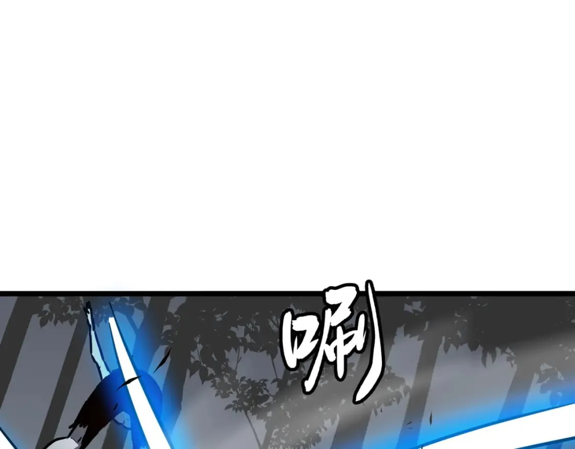第7话 首遇精英 第89页