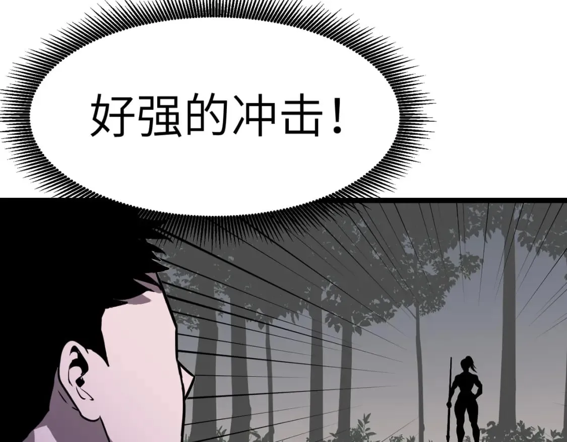 第7话 首遇精英 第110页