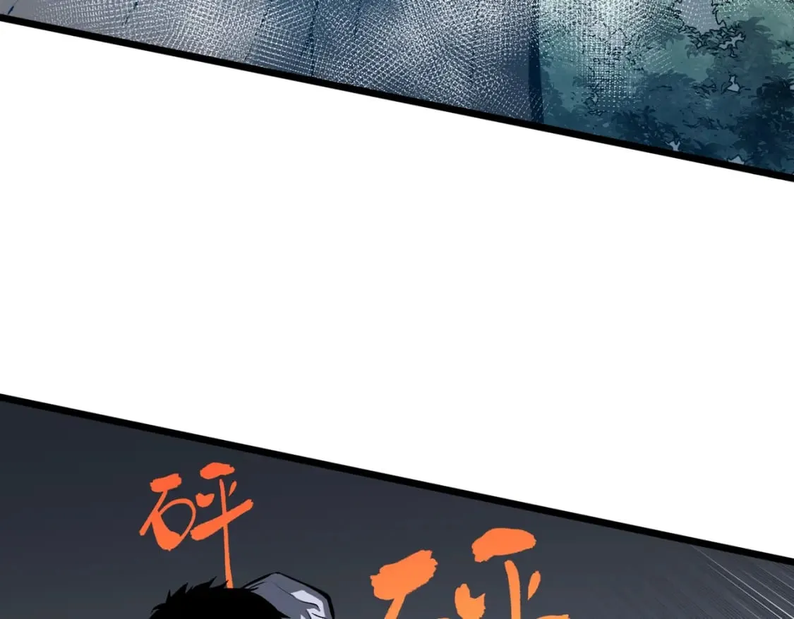 第8话 针尖对麦芒 第8页