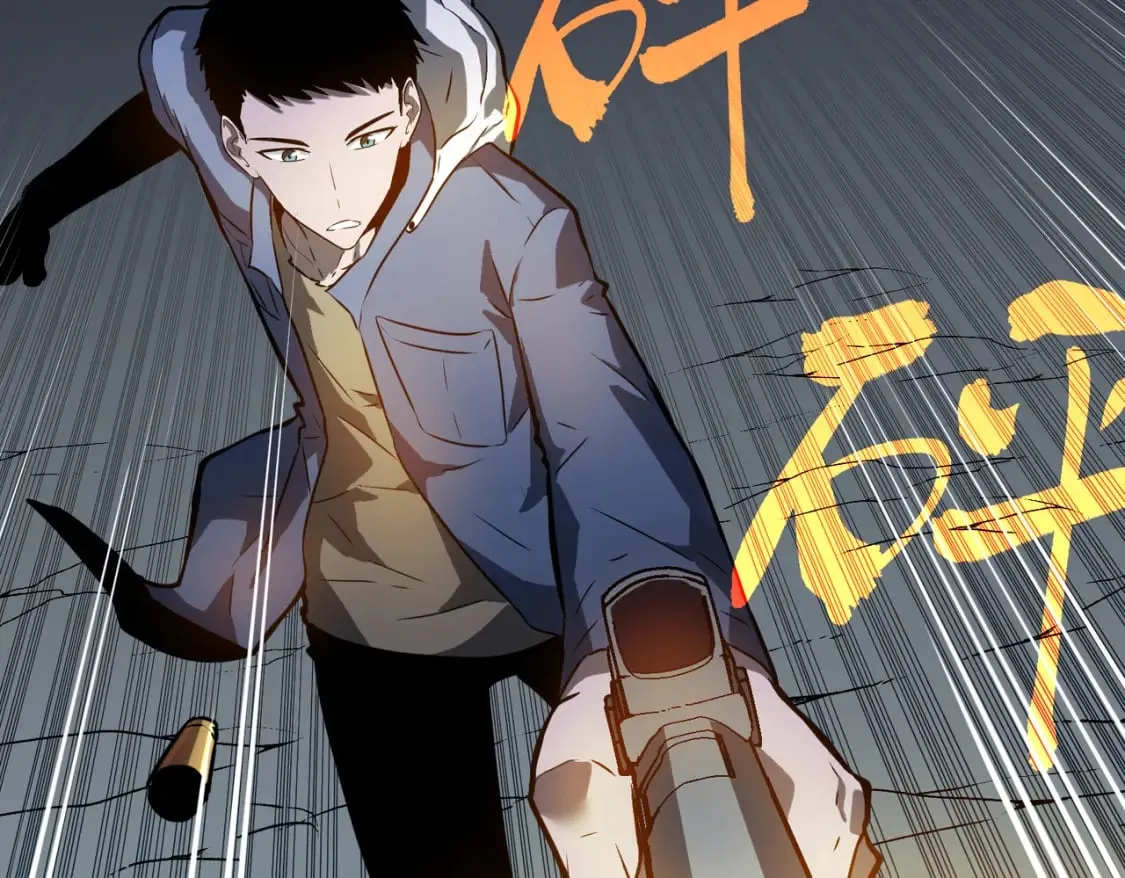 第8话 针尖对麦芒 第9页
