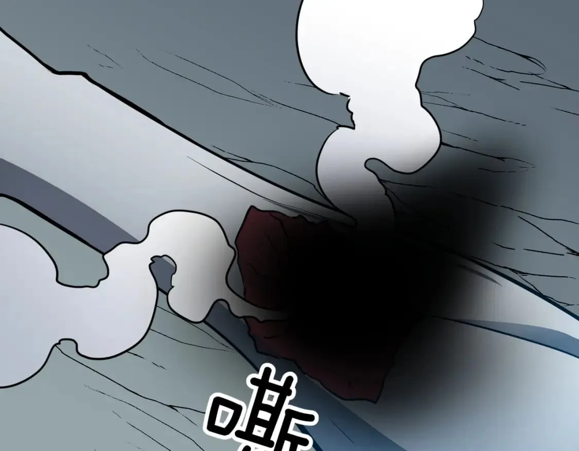 第8话 针尖对麦芒 第15页