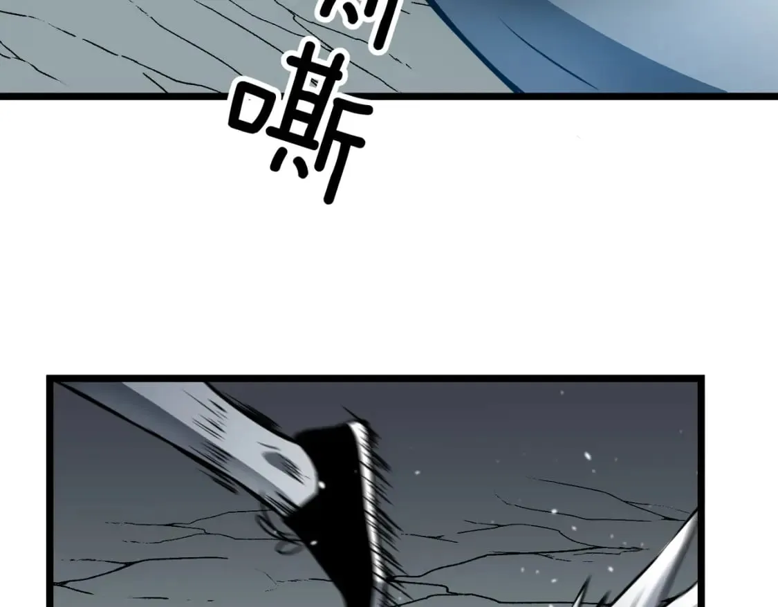 第8话 针尖对麦芒 第16页