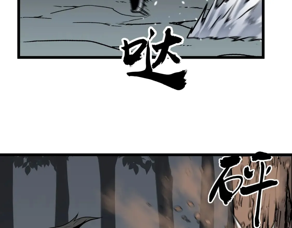 第8话 针尖对麦芒 第17页