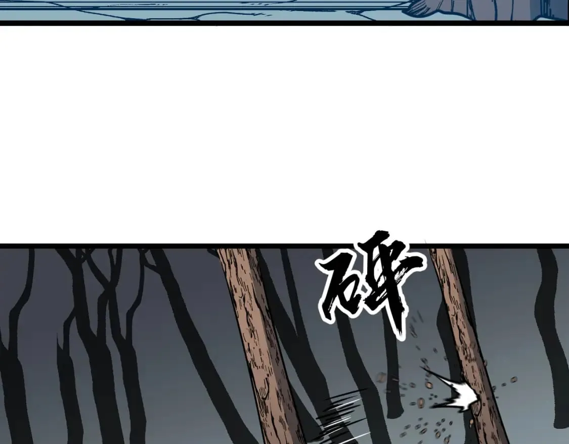 第8话 针尖对麦芒 第19页