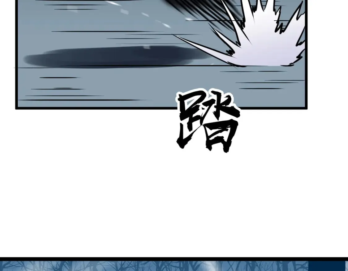 第8话 针尖对麦芒 第45页